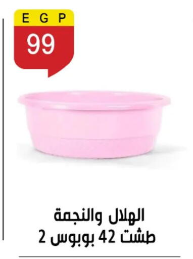 available at بن سليمان in Egypt - القاهرة