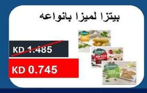 available at جمعية ضاحية صباح السالم التعاونية in الكويت - مدينة الكويت