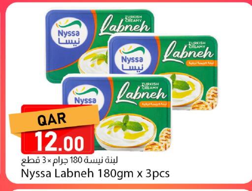 available at Dana Market in Qatar - Al Khor