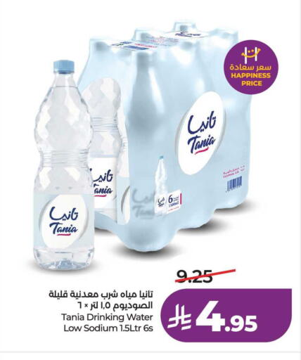 available at لولو هايبرماركت in مملكة العربية السعودية, السعودية, سعودية - تبوك