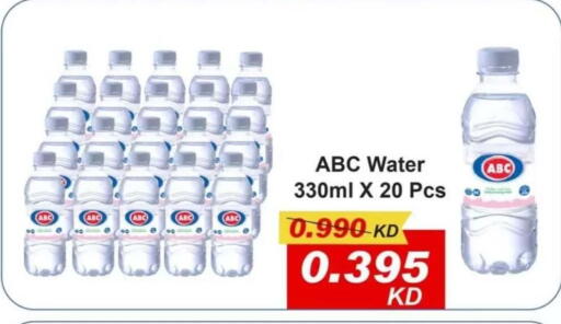 available at جمعية حطين التعاونية in الكويت - مدينة الكويت