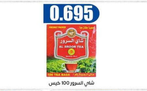 available at جمعية اشبيلية التعاونية in الكويت - مدينة الكويت