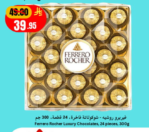 available at Economic World in KSA, Saudi Arabia, Saudi - Jeddah