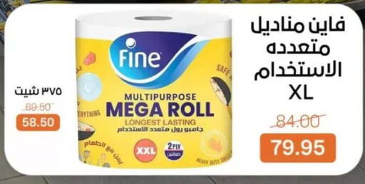 available at Beit El Gomla in Egypt - Cairo