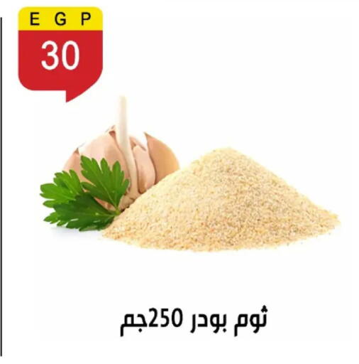 available at بن سليمان in Egypt - القاهرة