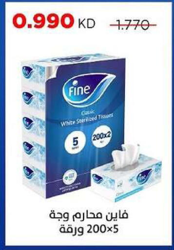 available at جمعية ضاحية صباح السالم التعاونية in الكويت - مدينة الكويت