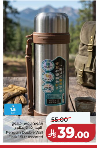 available at LULU Hypermarket in KSA, Saudi Arabia, Saudi - Tabuk