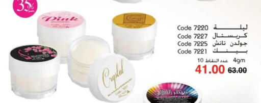 available at ماى واى مصر in Egypt - القاهرة