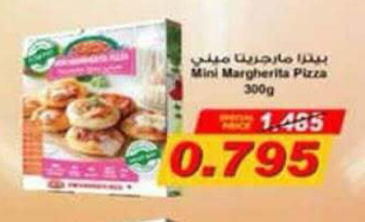 available at جمعية الرميثية التعاونية in الكويت - مدينة الكويت