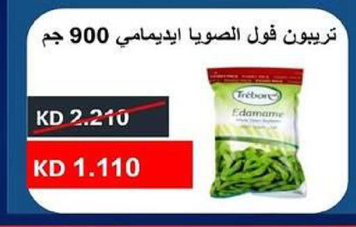 available at جمعية ضاحية صباح السالم التعاونية in الكويت - مدينة الكويت