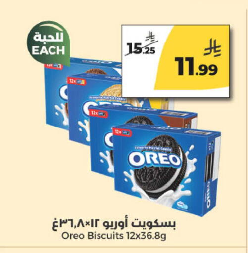 available at Danah Daily Fresh in KSA, Saudi Arabia, Saudi - Riyadh