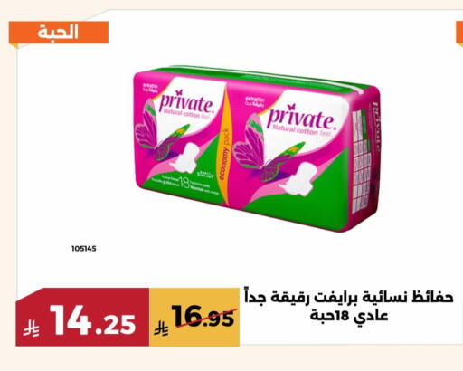 available at حدائق الفرات in مملكة العربية السعودية, السعودية, سعودية - مكة المكرمة