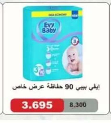 available at جمعية حطين التعاونية in الكويت - مدينة الكويت