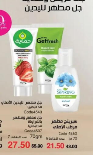 available at ماى واى مصر in Egypt - القاهرة