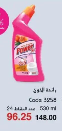 available at My Way Egypt  in Egypt - Cairo