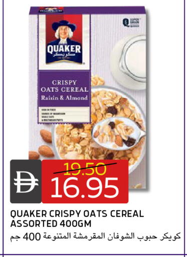 available at Select Market in UAE - Abu Dhabi