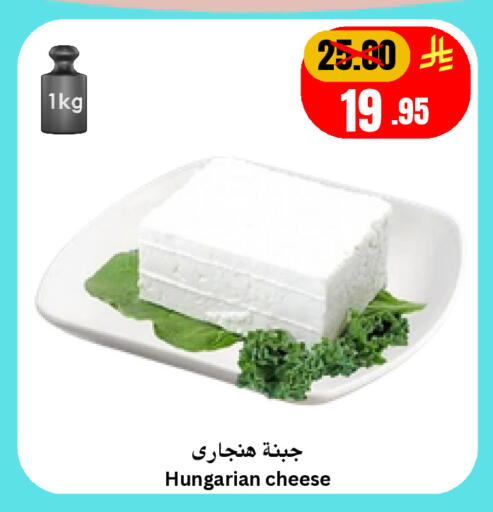 available at Economic World in KSA, Saudi Arabia, Saudi - Jeddah