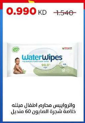 available at جمعية ضاحية صباح السالم التعاونية in الكويت - مدينة الكويت