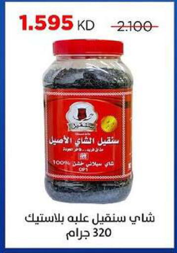 available at جمعية ضاحية صباح السالم التعاونية in الكويت - مدينة الكويت