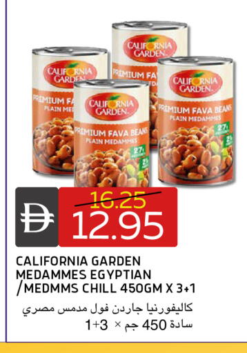 available at Select Market in UAE - Abu Dhabi
