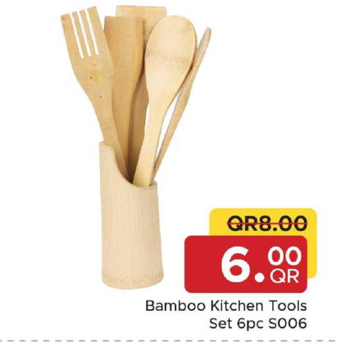 available at Family Food Centre in Qatar - Al Rayyan