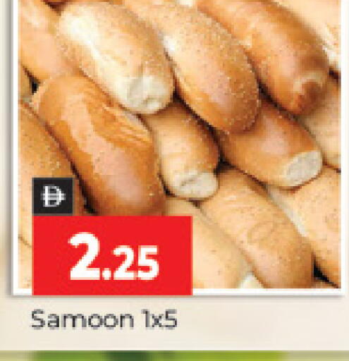 available at المدينة in الإمارات العربية المتحدة , الامارات - دبي