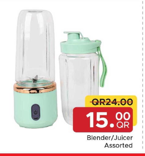 available at Family Food Centre in Qatar - Al Rayyan