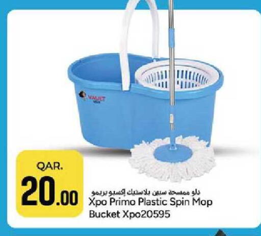 available at باريس هايبرماركت in قطر - الخور