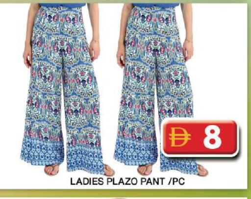 available at Grand Hyper Market in UAE - Dubai