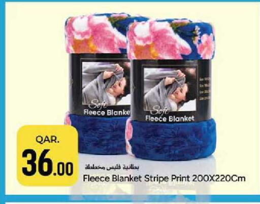 available at باريس هايبرماركت in قطر - أم صلال