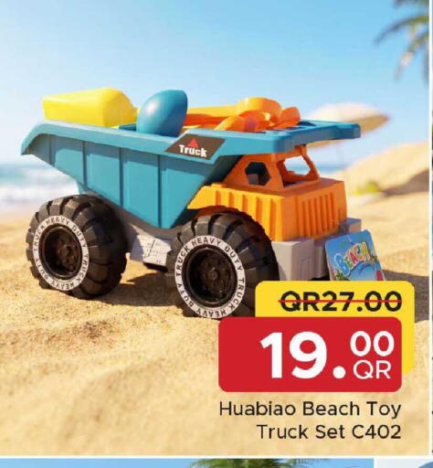 available at Family Food Centre in Qatar - Al Wakra