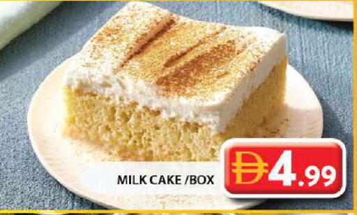 available at Grand Hyper Market in UAE - Sharjah / Ajman