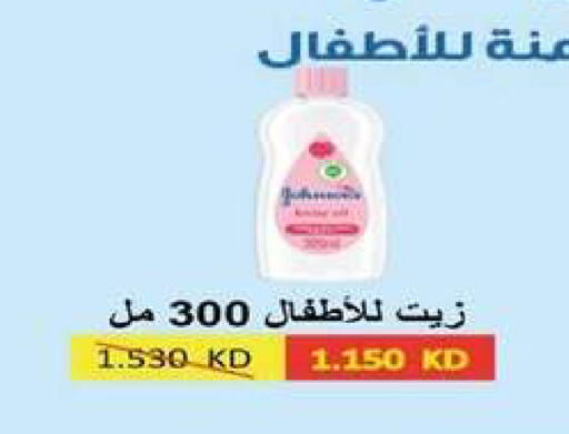 available at جمعية اشبيلية التعاونية in الكويت - مدينة الكويت