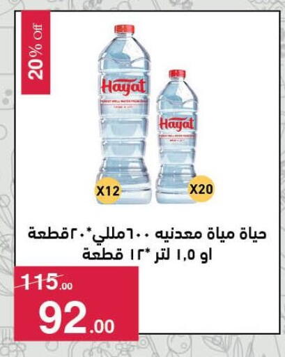available at Mahmoud El Far in Egypt - Cairo