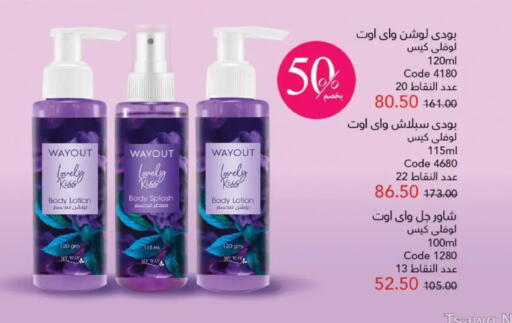 available at ماى واى مصر in Egypt - القاهرة