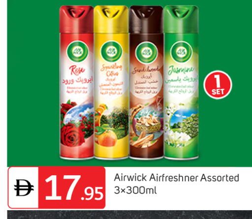 available at TALAL MARKET in UAE - Dubai