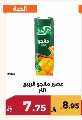 available at حدائق الفرات in مملكة العربية السعودية, السعودية, سعودية - مكة المكرمة
