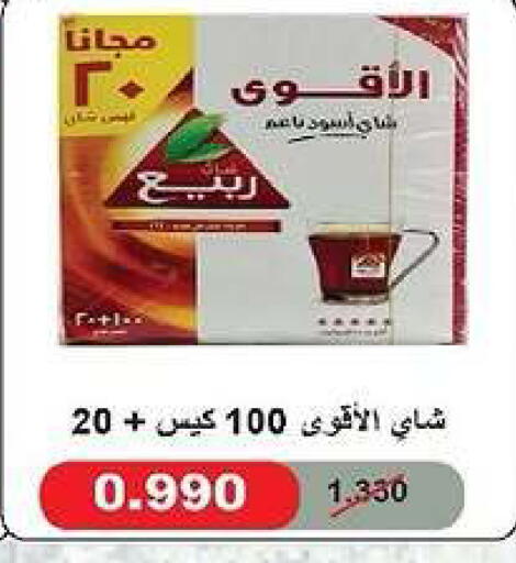 available at جمعية الدعية التعاونية in الكويت - مدينة الكويت
