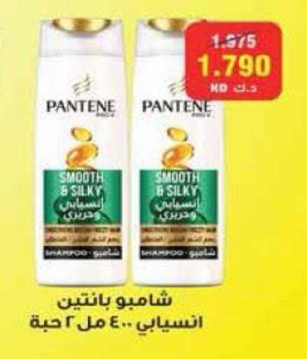 available at جمعية الرميثية التعاونية in الكويت - مدينة الكويت