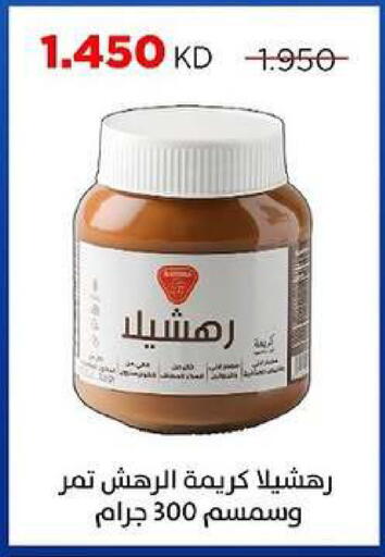 available at جمعية ضاحية صباح السالم التعاونية in الكويت - مدينة الكويت