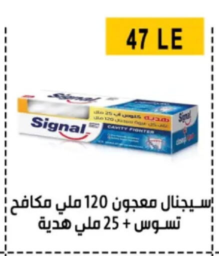 available at بن سليمان in Egypt - القاهرة