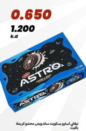 available at جمعية الدعية التعاونية in الكويت - مدينة الكويت