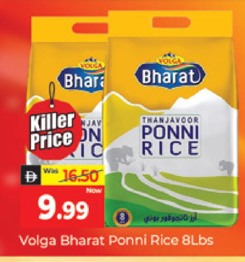 available at المدينة in الإمارات العربية المتحدة , الامارات - دبي