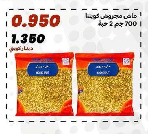 available at جمعية الدعية التعاونية in الكويت - مدينة الكويت