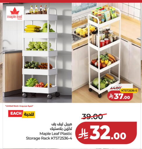 available at LULU Hypermarket in KSA, Saudi Arabia, Saudi - Tabuk