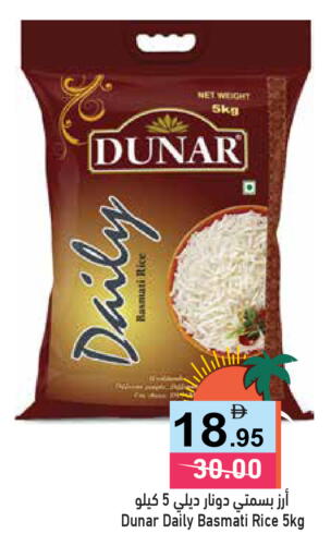 available at أسواق رامز in الإمارات العربية المتحدة , الامارات - رَأْس ٱلْخَيْمَة