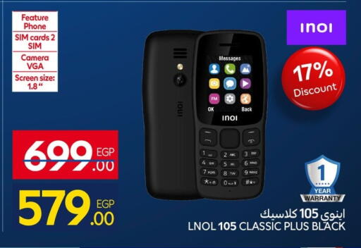 available at Carrefour  in Egypt - Cairo