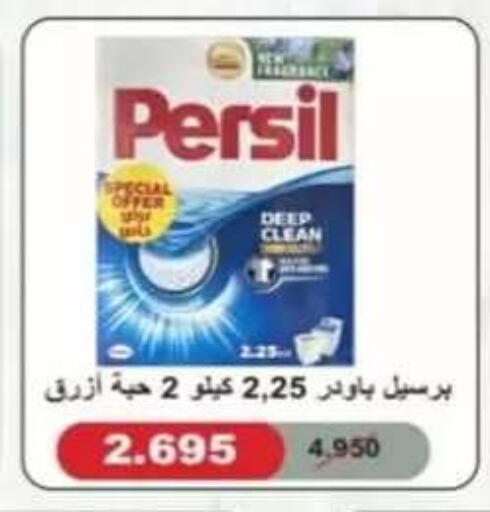 available at جمعية حطين التعاونية in الكويت - مدينة الكويت