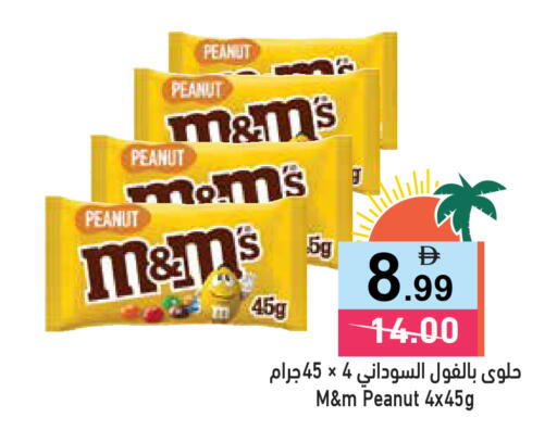 available at أسواق رامز in الإمارات العربية المتحدة , الامارات - دبي