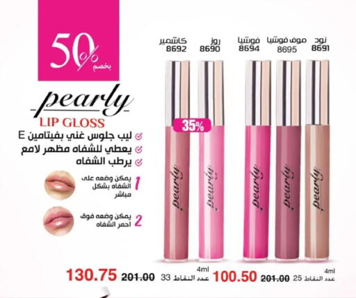 available at ماى واى مصر in Egypt - القاهرة